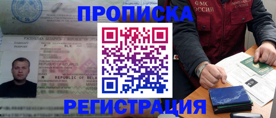 пропишу в квартире в Евпатории